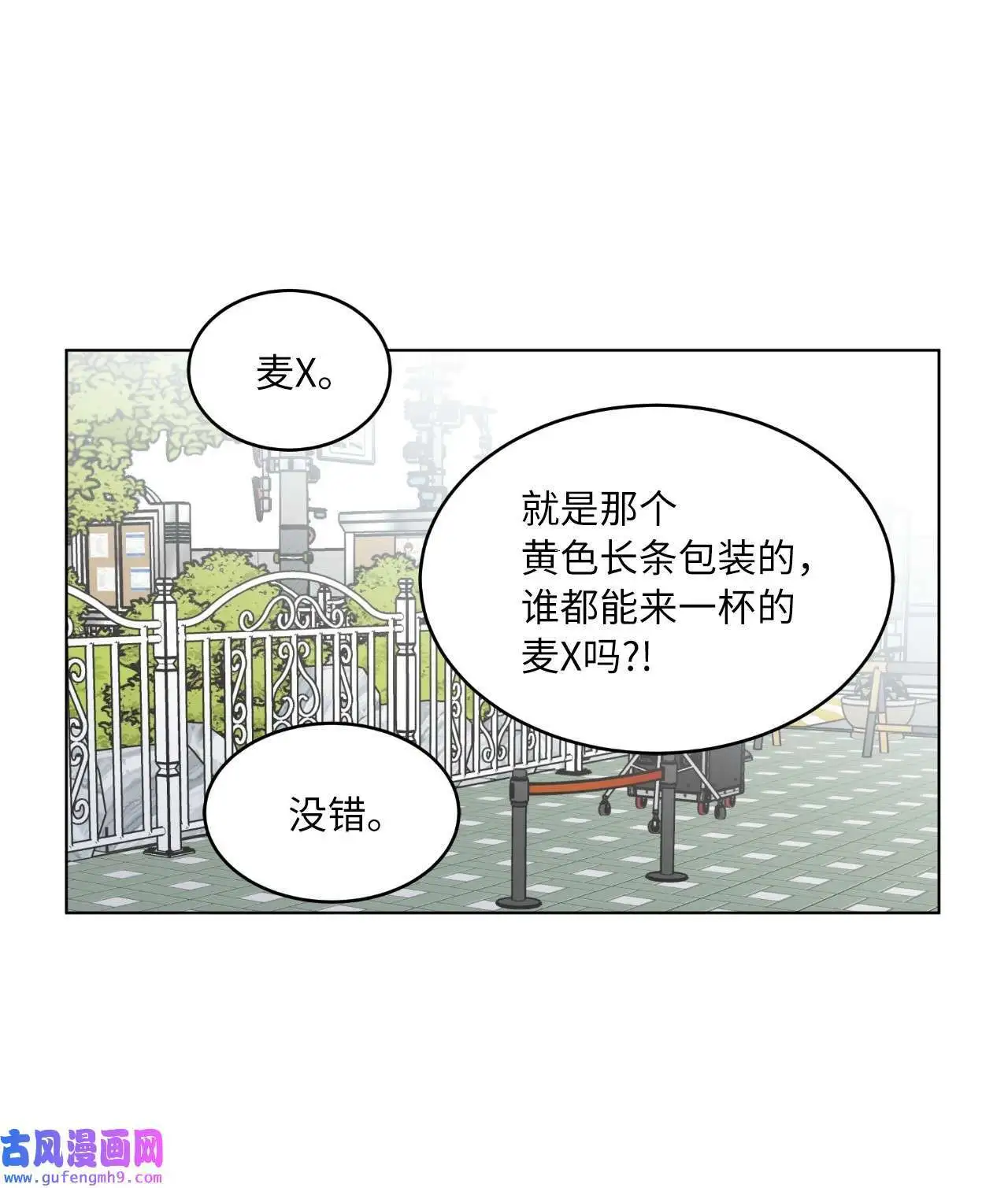 03 改变未来第一步（89P）36