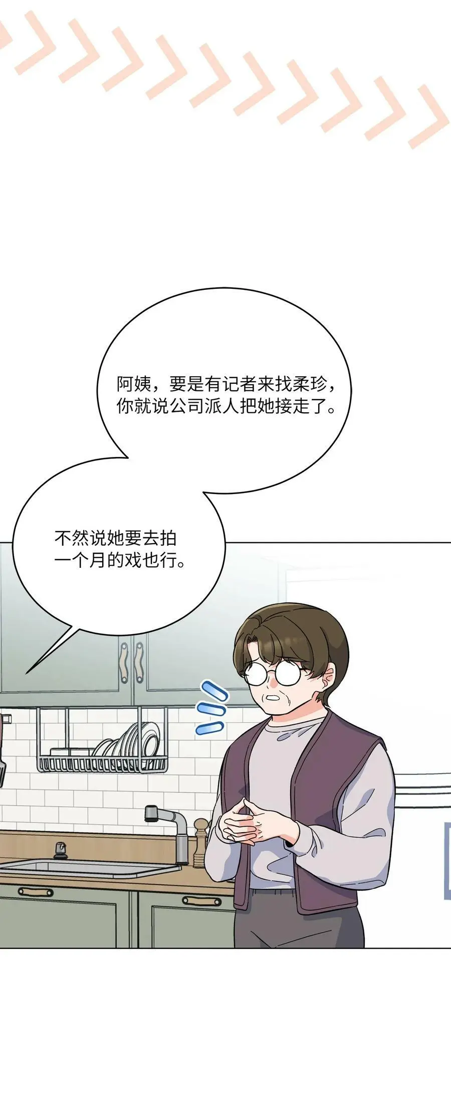 68 恶人自有恶人磨14