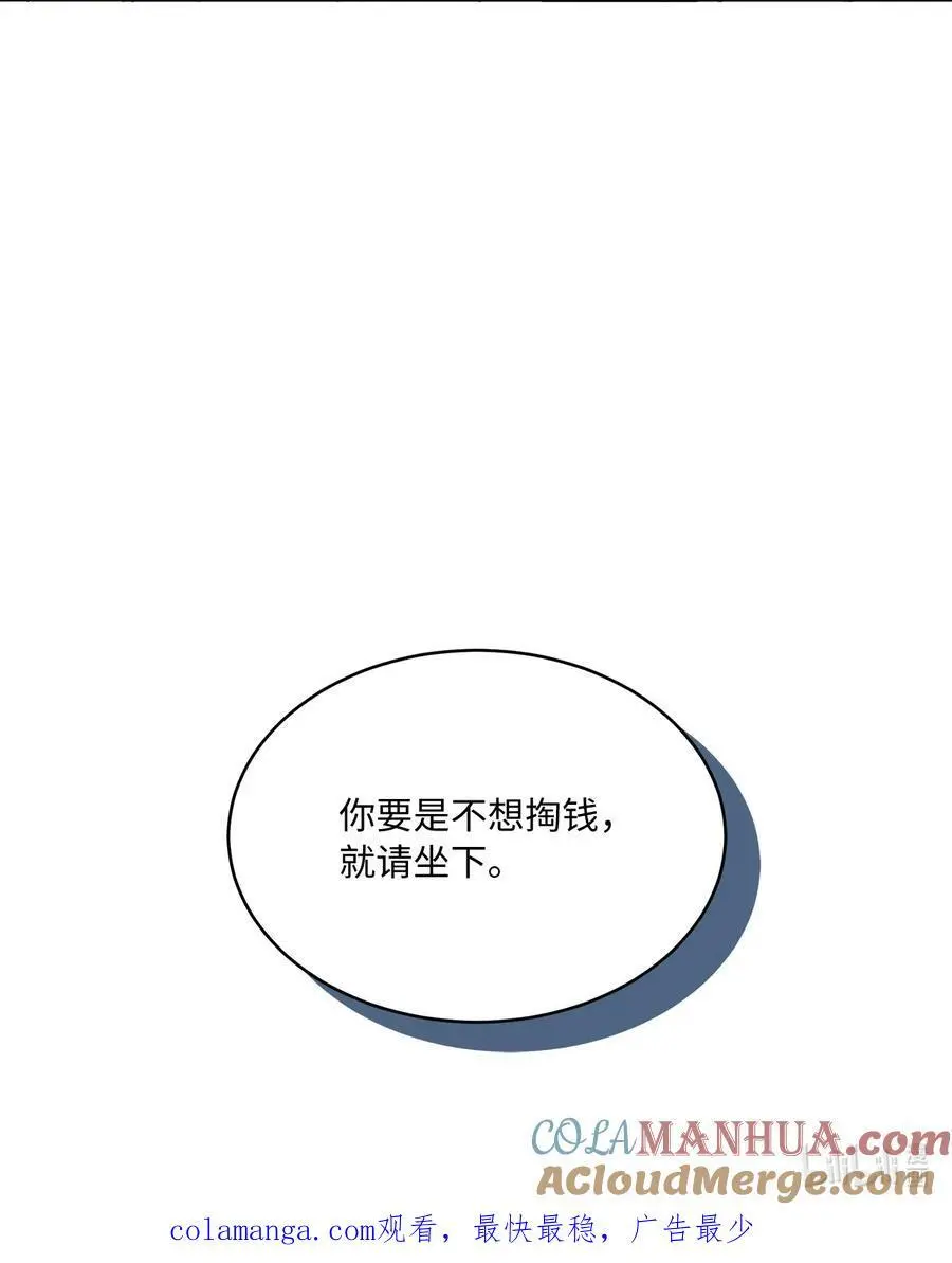 94 自私自利的前妻75