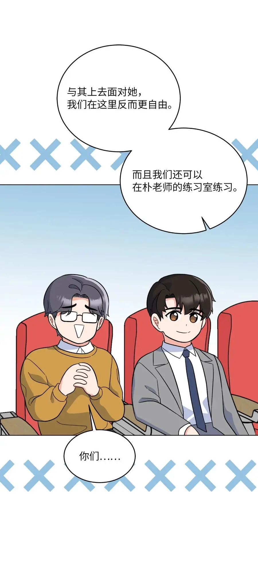 86 春天一定要绽放40