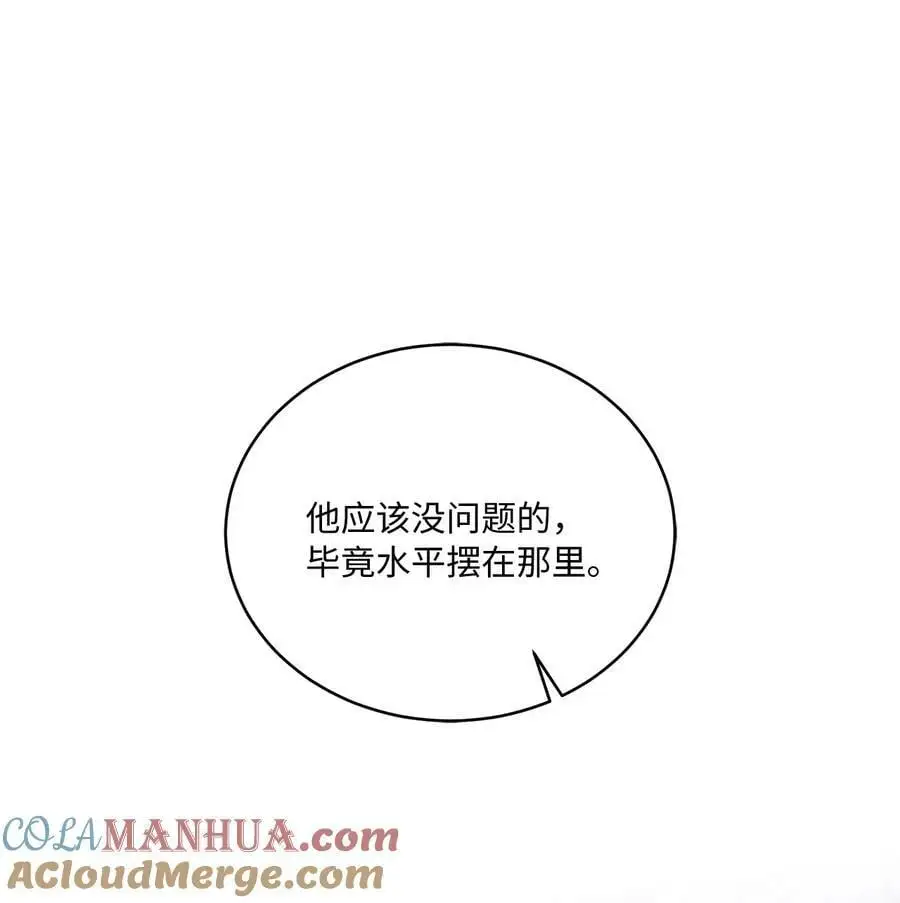 70 一波未平一波起75