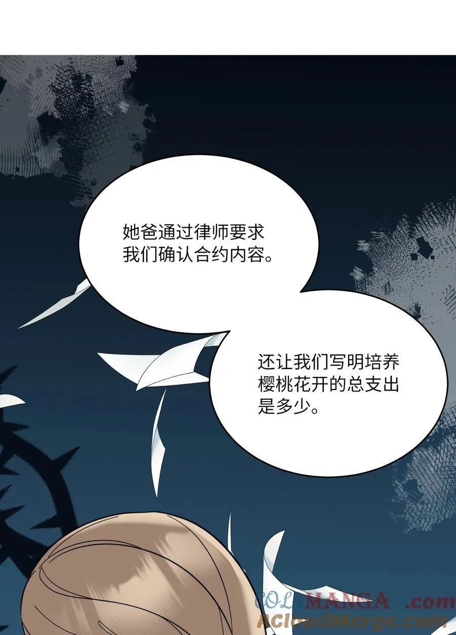 105 选择的十字路口4