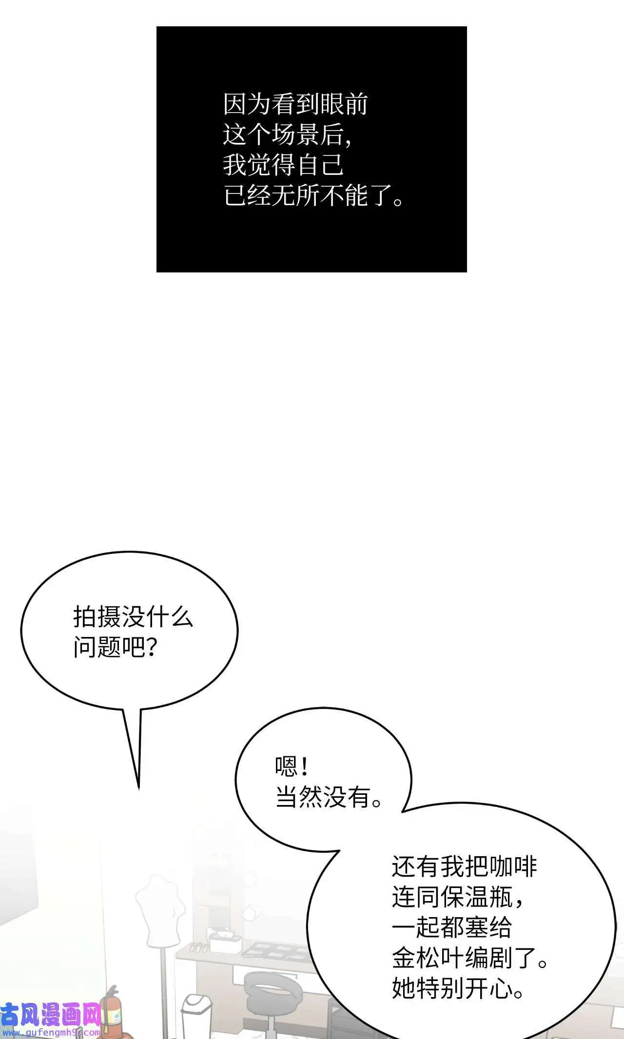 06 不过如此金东秀（89P）52