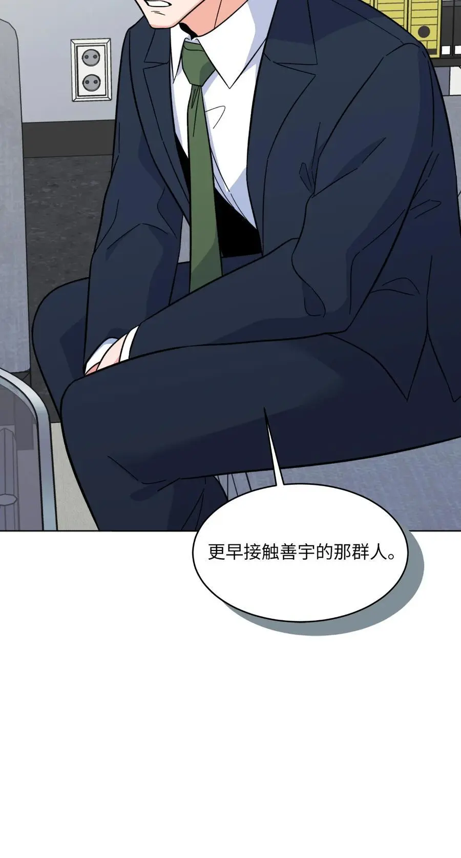 86 春天一定要绽放64
