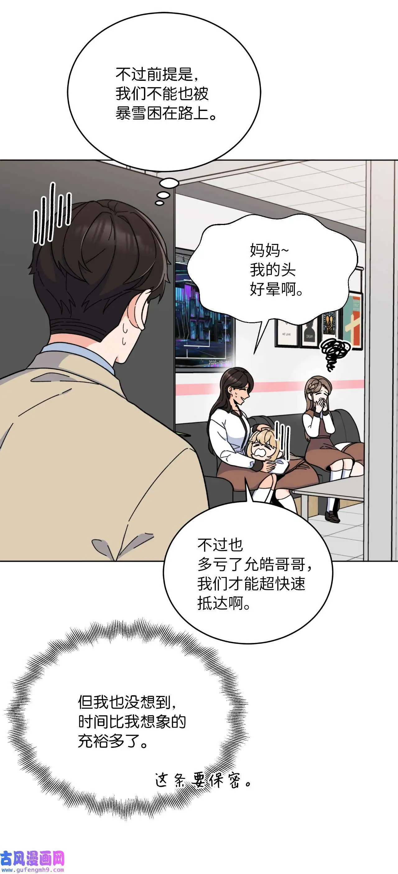 20 此刻来闪闪发光（81P）14