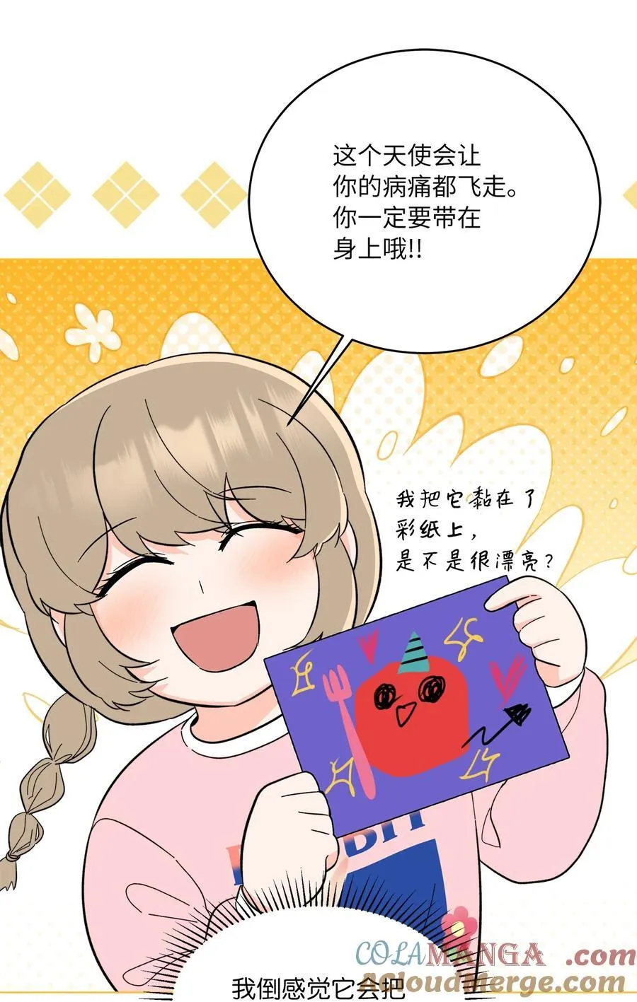110 激动人心的时刻9
