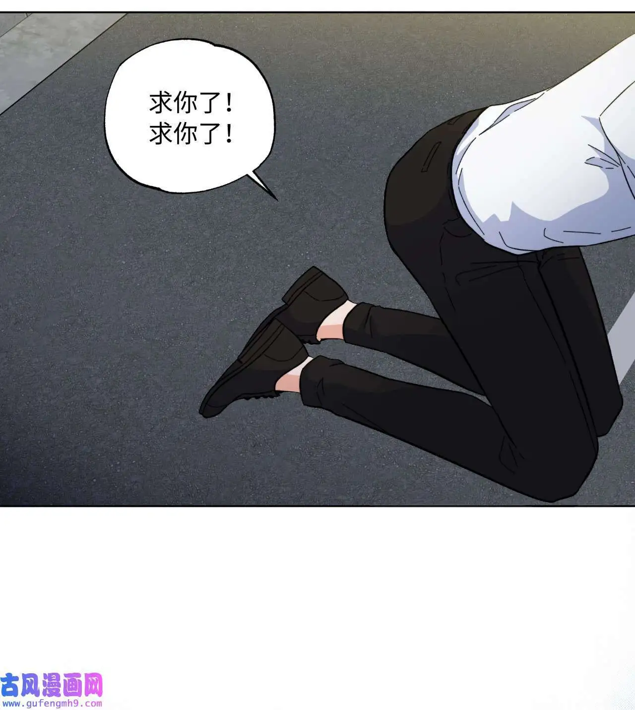 29 千钧一发救明星（95P）24