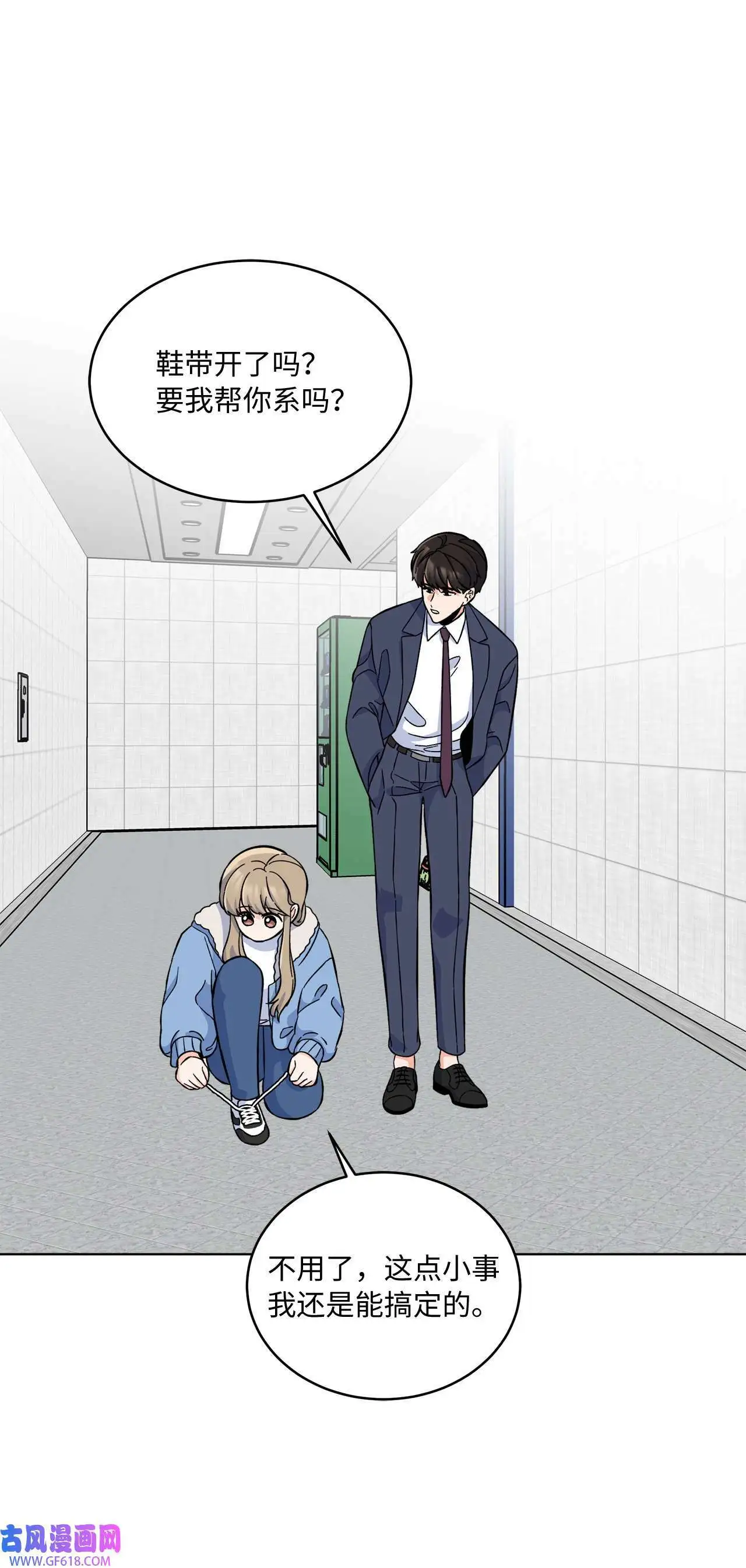 37 试镜杀出程咬金（72P）9