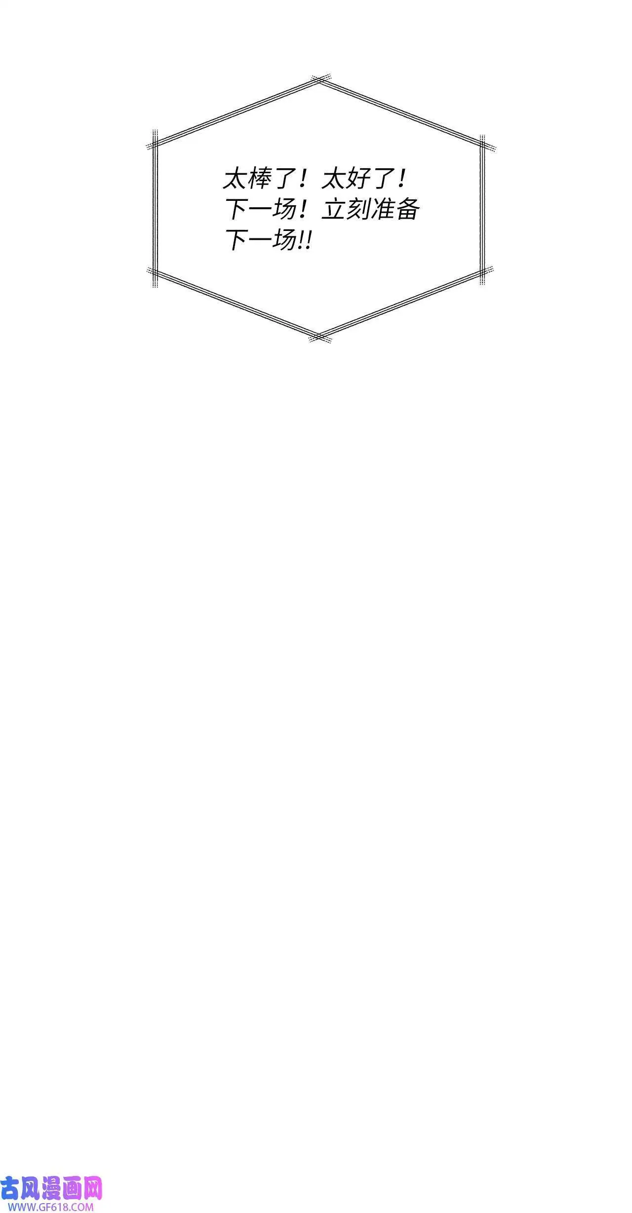 43 百变柔珍广告行（69P）48