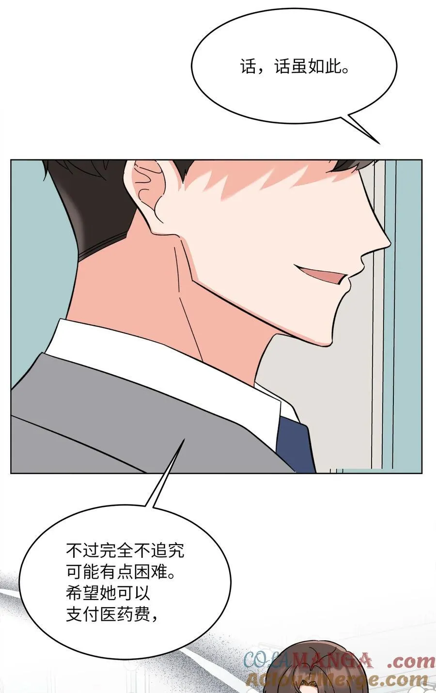 114 花开的时候来了9
