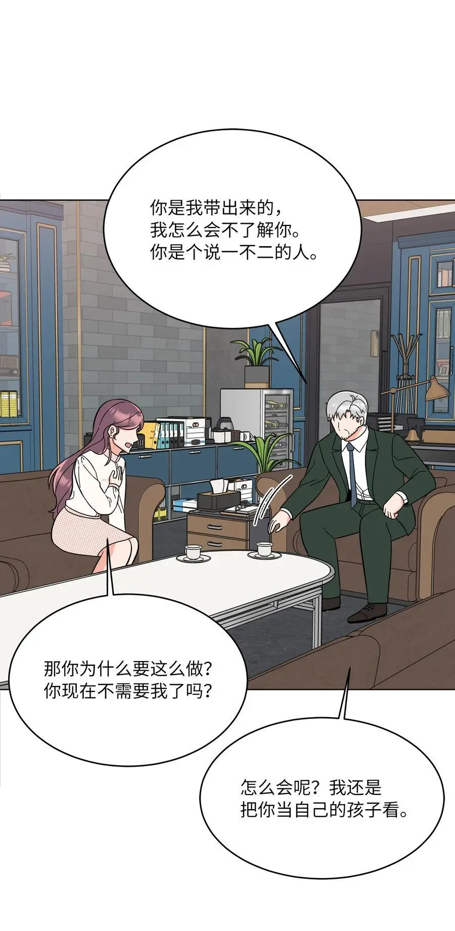 99 回到自己的位置34