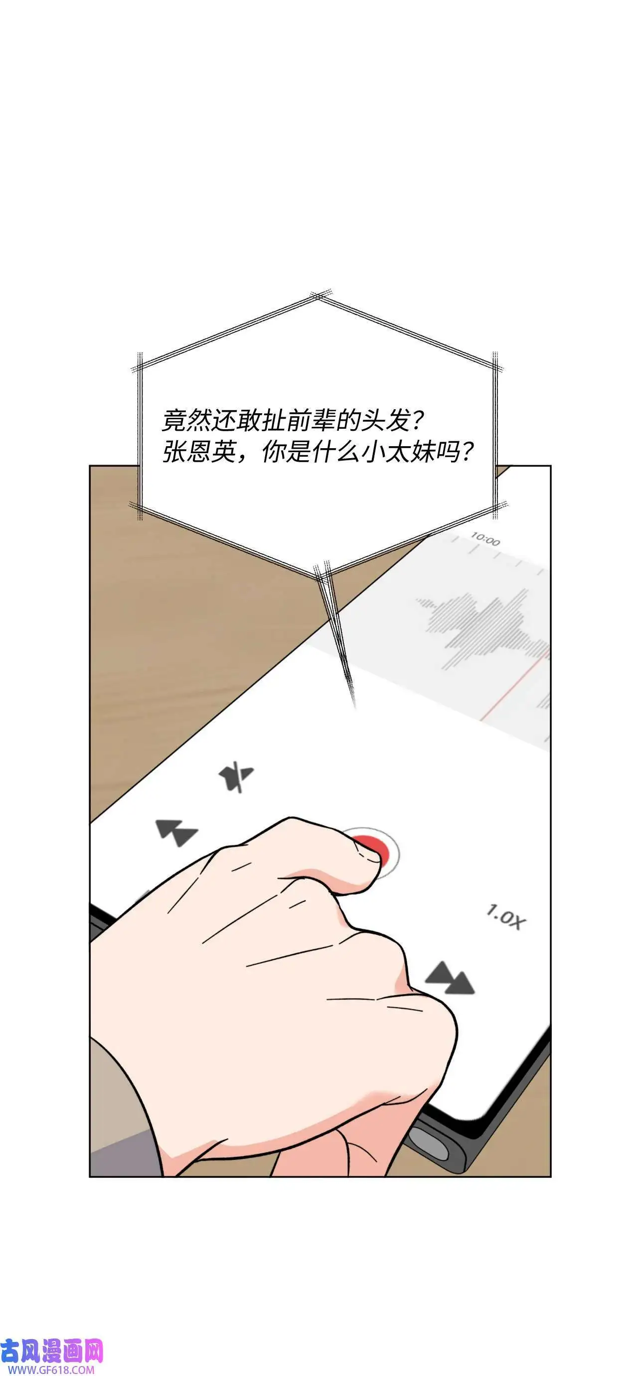 51 赞助主动找上门（66P）0