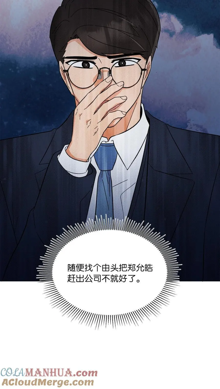 97 回归之路重难阻69