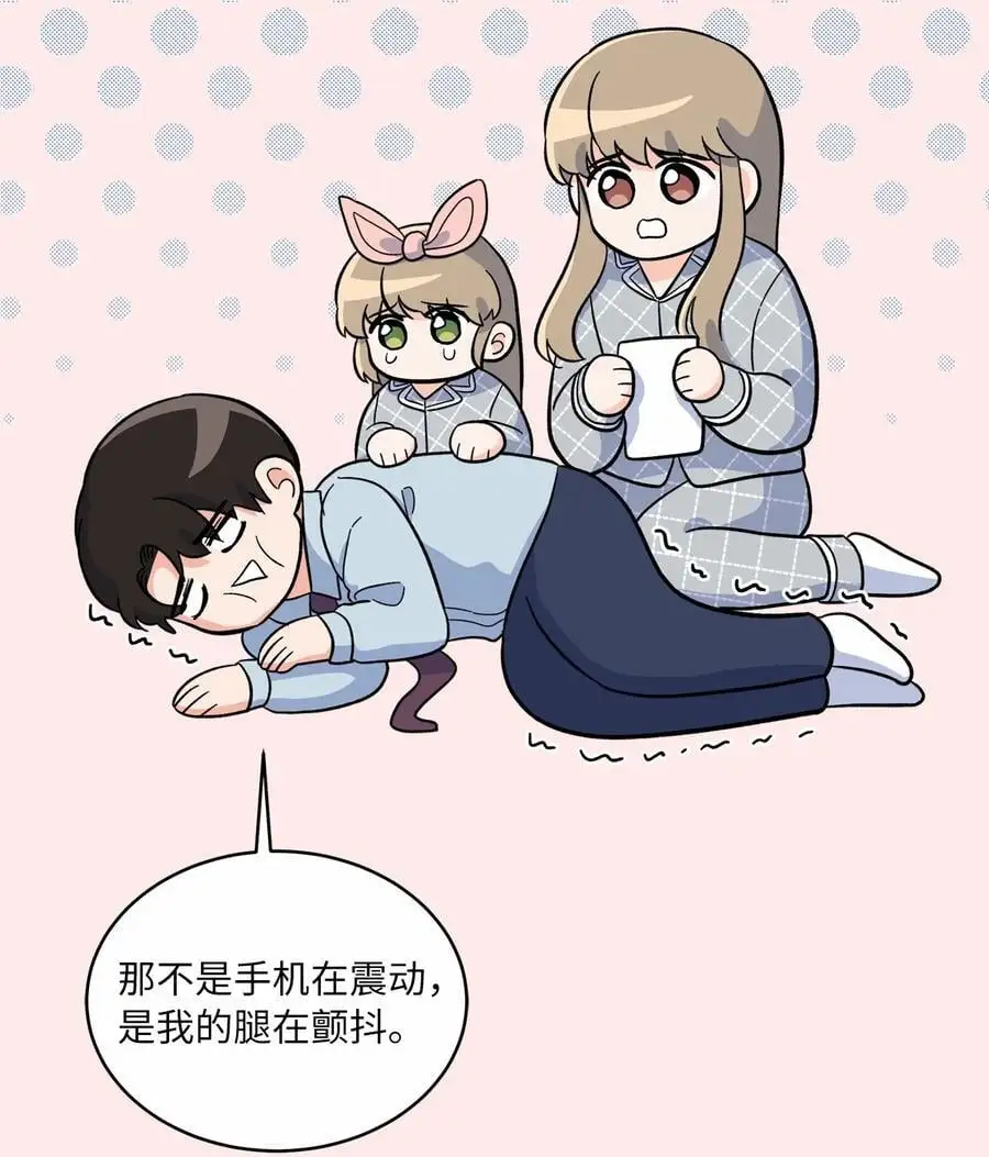 84 有才注定被嫉妒8