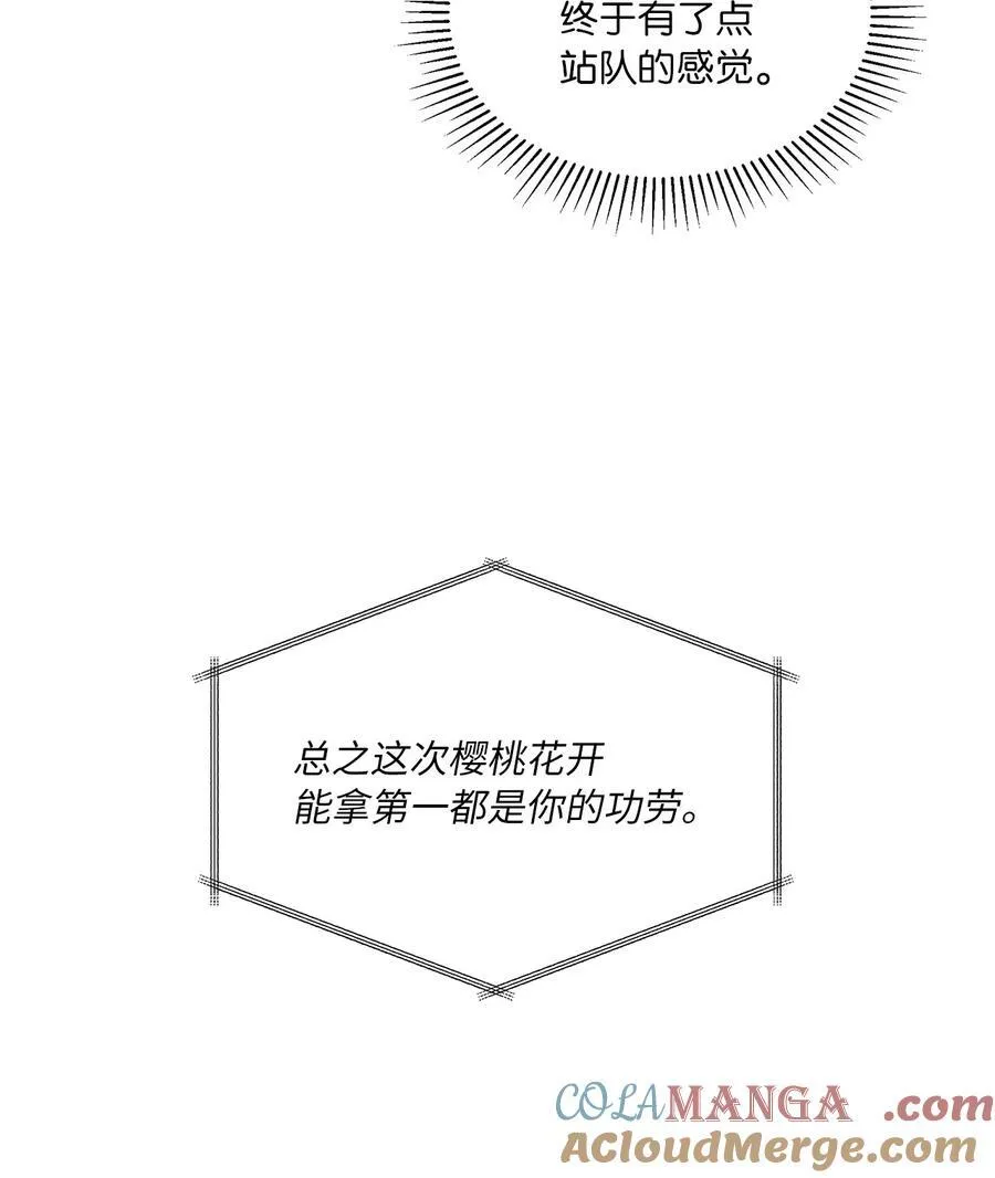 116 想要复仇需长寿54