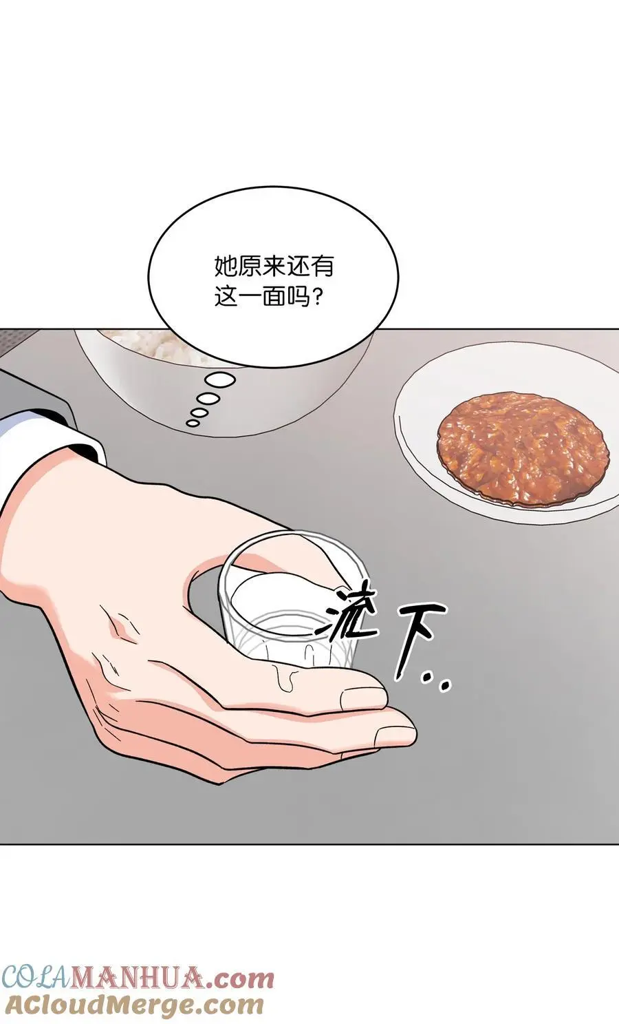 80 傲气灵茵来示好60