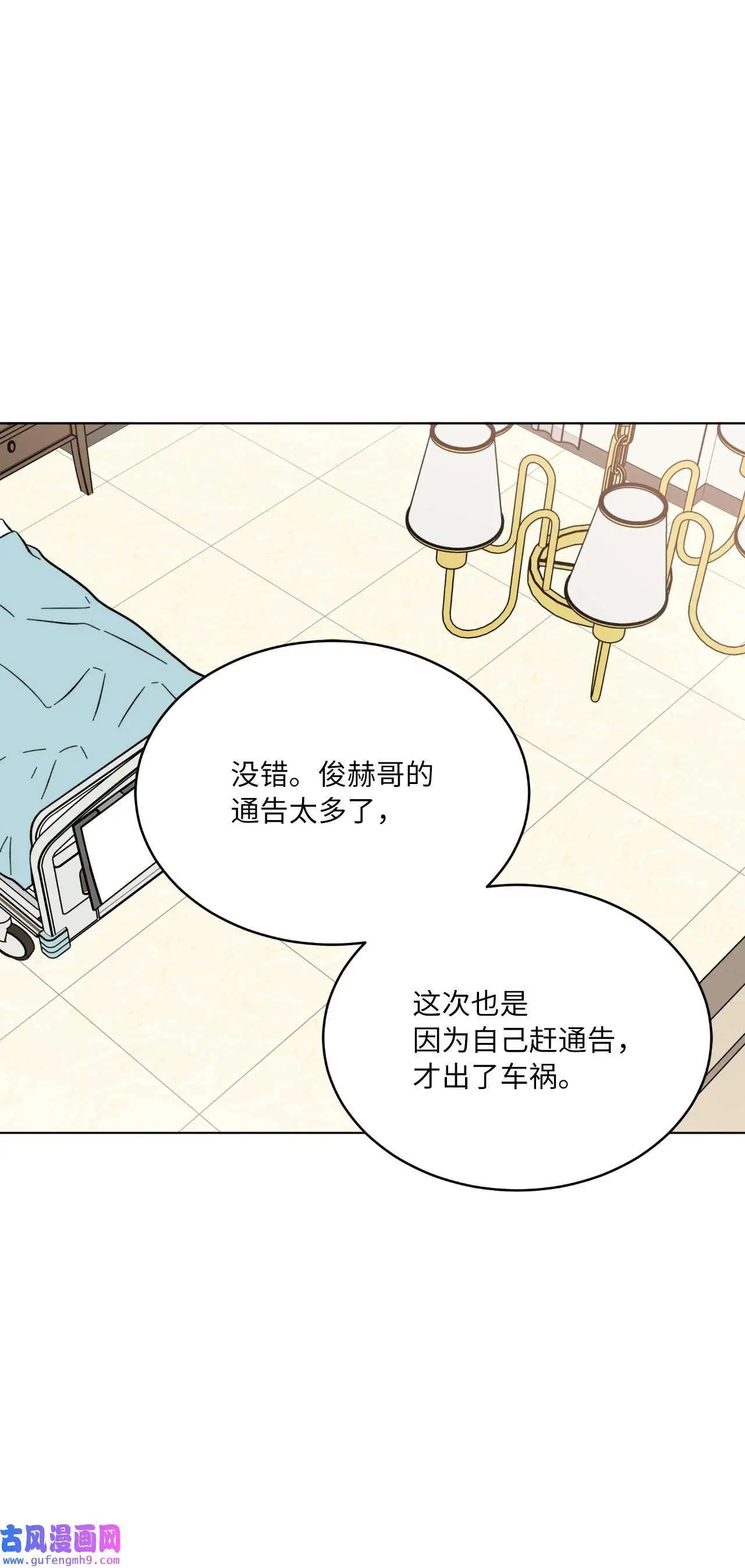 30 你来我往勤博弈（79P）75
