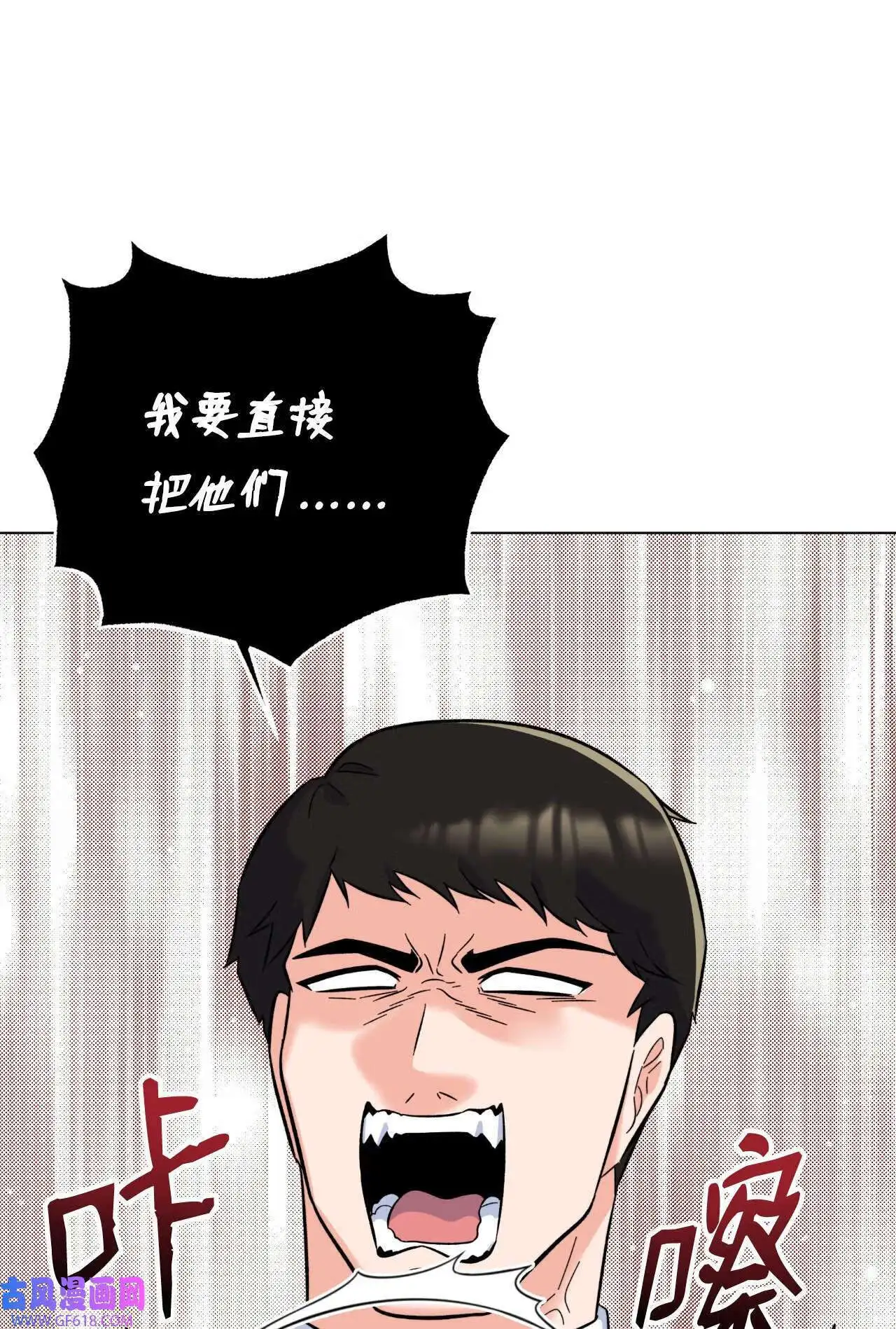 64 悄然来临的不幸（92P）71
