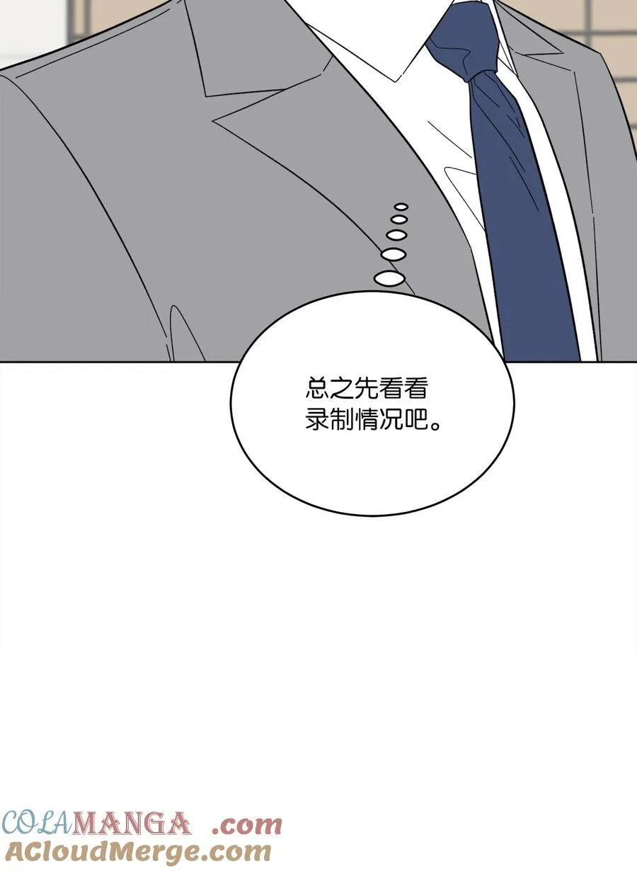 118 无良综艺炒热度9