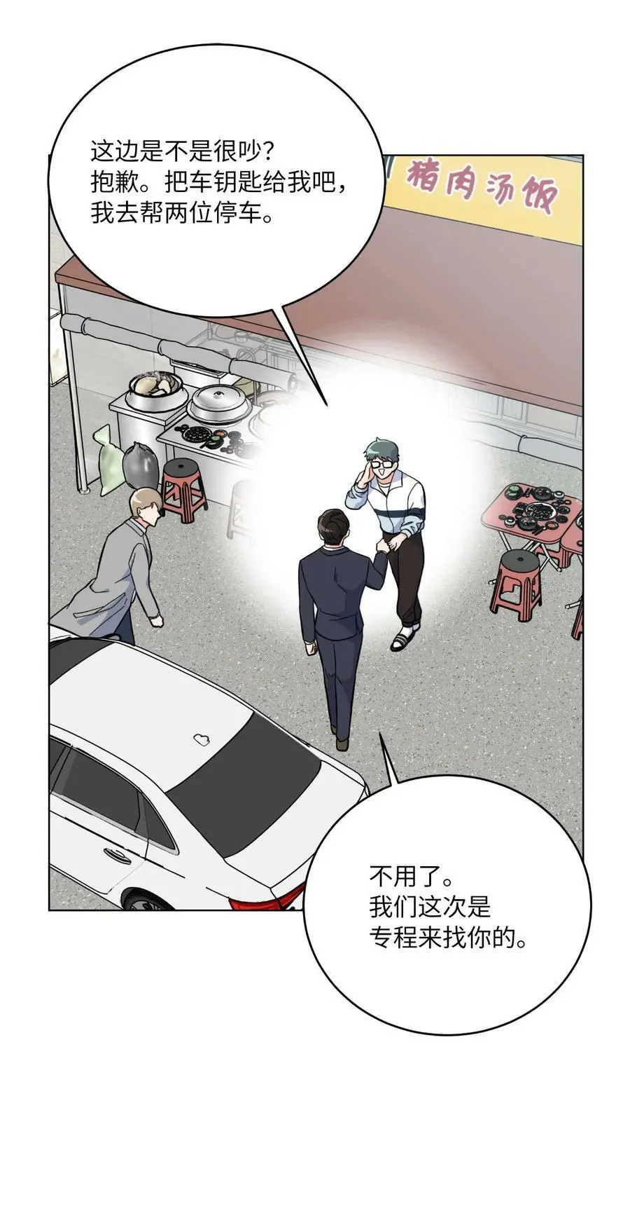 72 寻找无名作曲家39