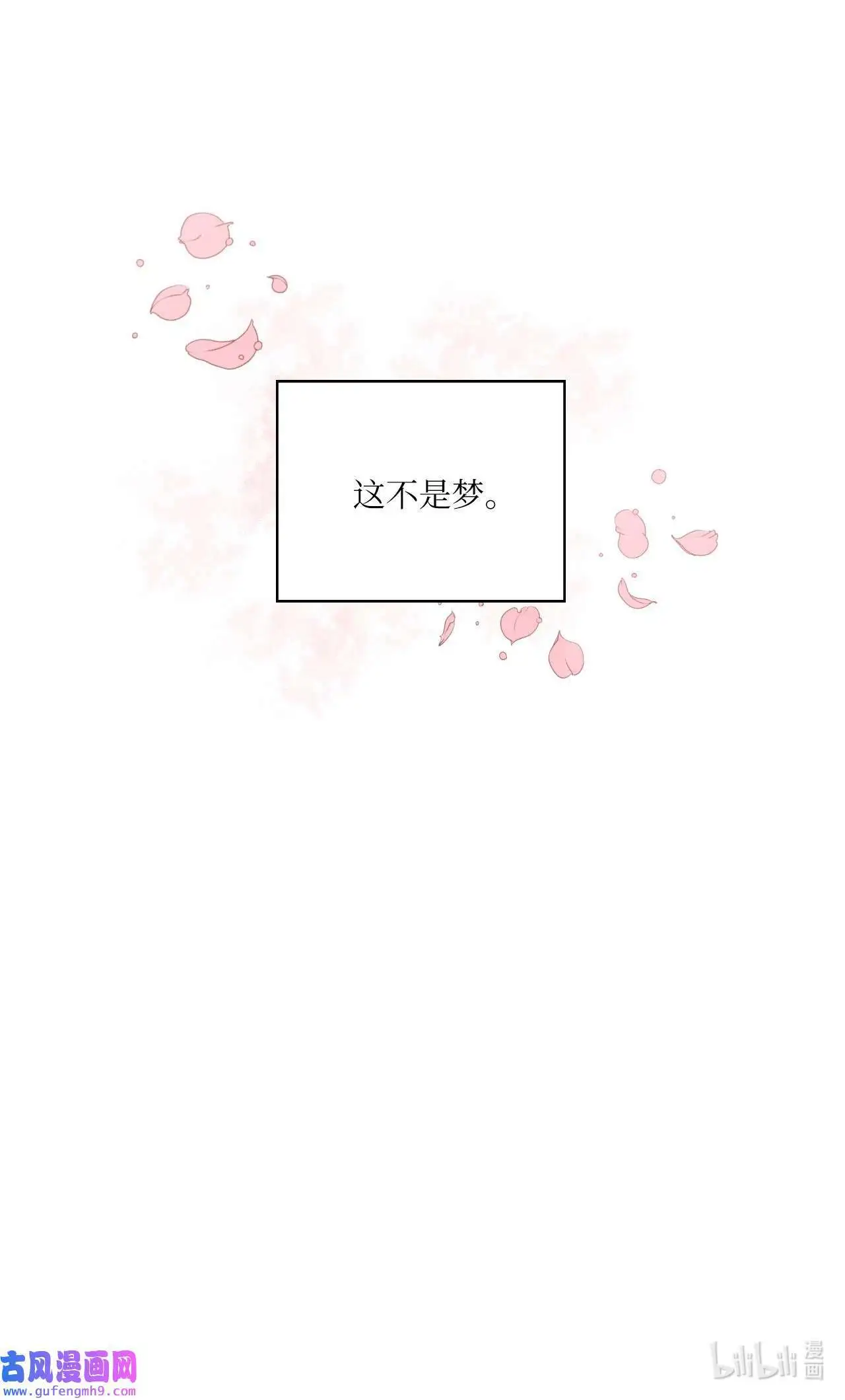 01 超级经纪人重生（101P）101