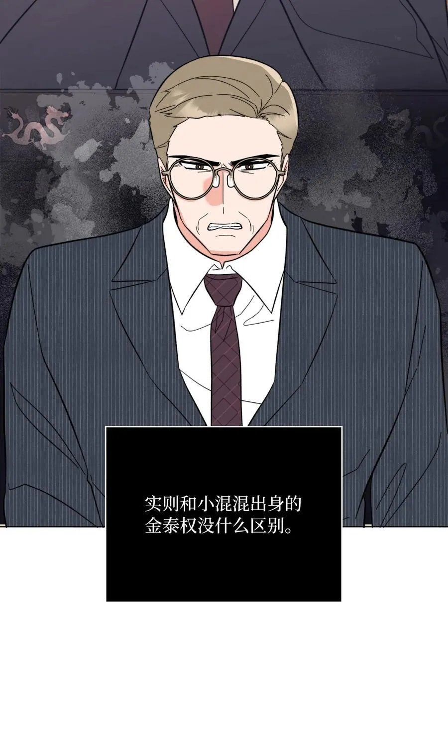 117 挖角中你来我往76