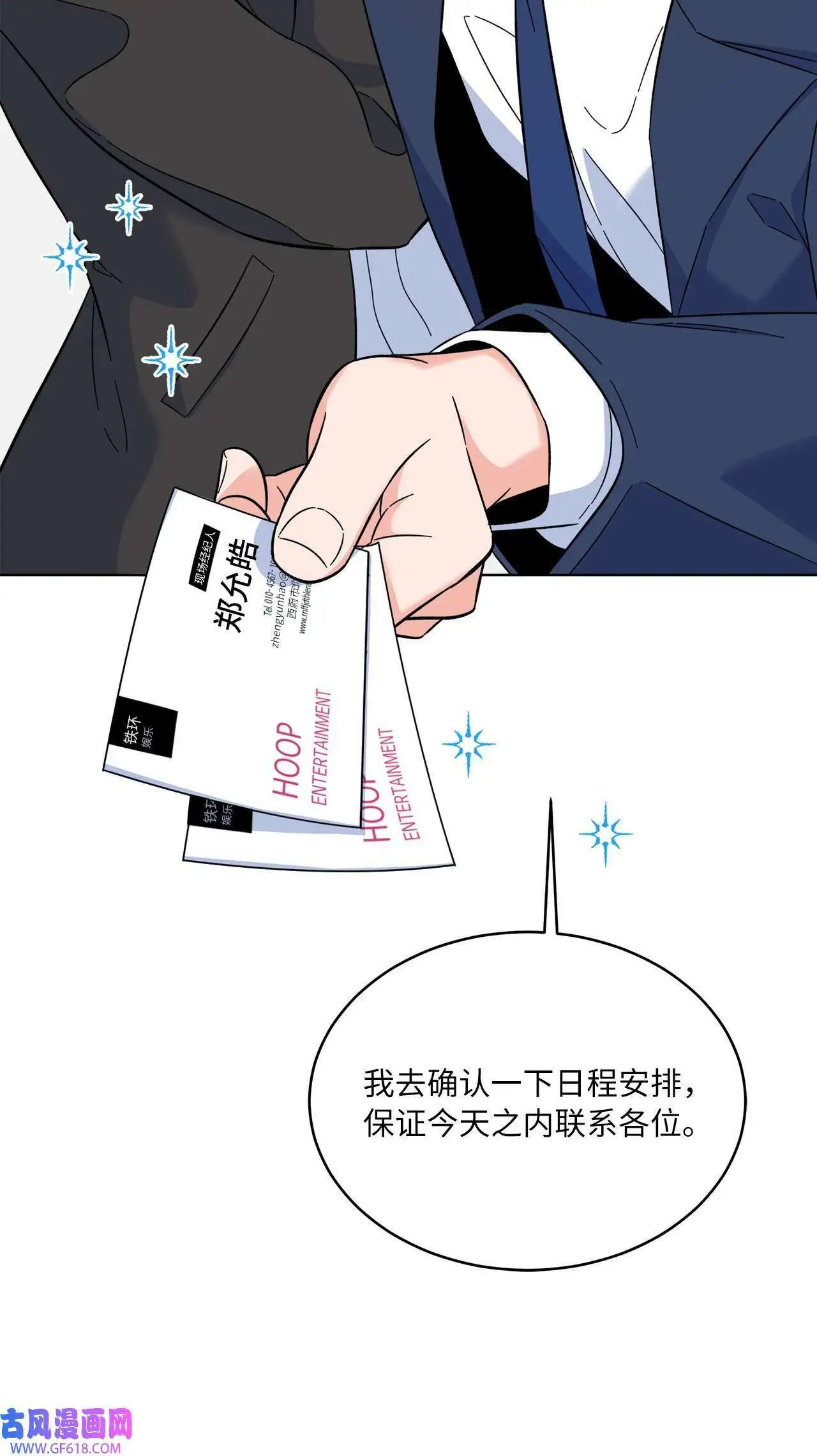 56 初次围读士气高（88P）34