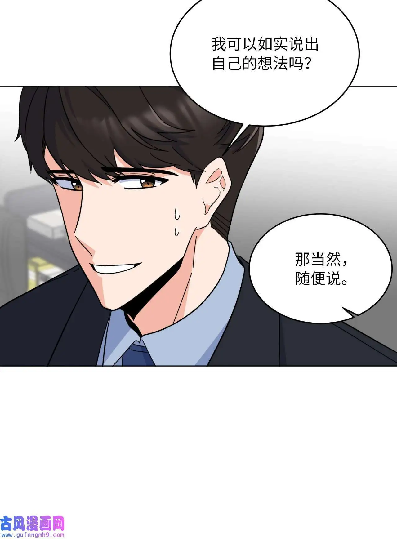 26 长江后浪推前浪（80P）50