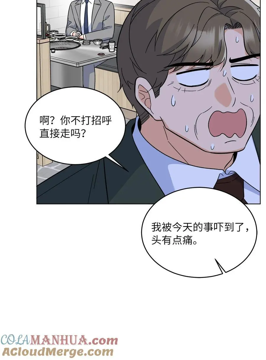 80 傲气灵茵来示好57