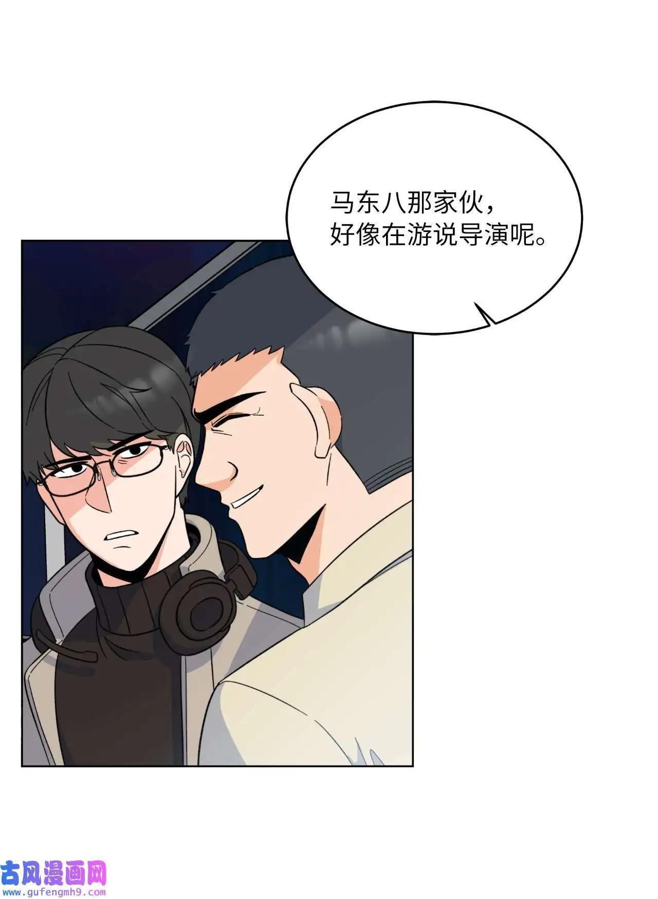 23 樱桃花开星闪耀（79P）11