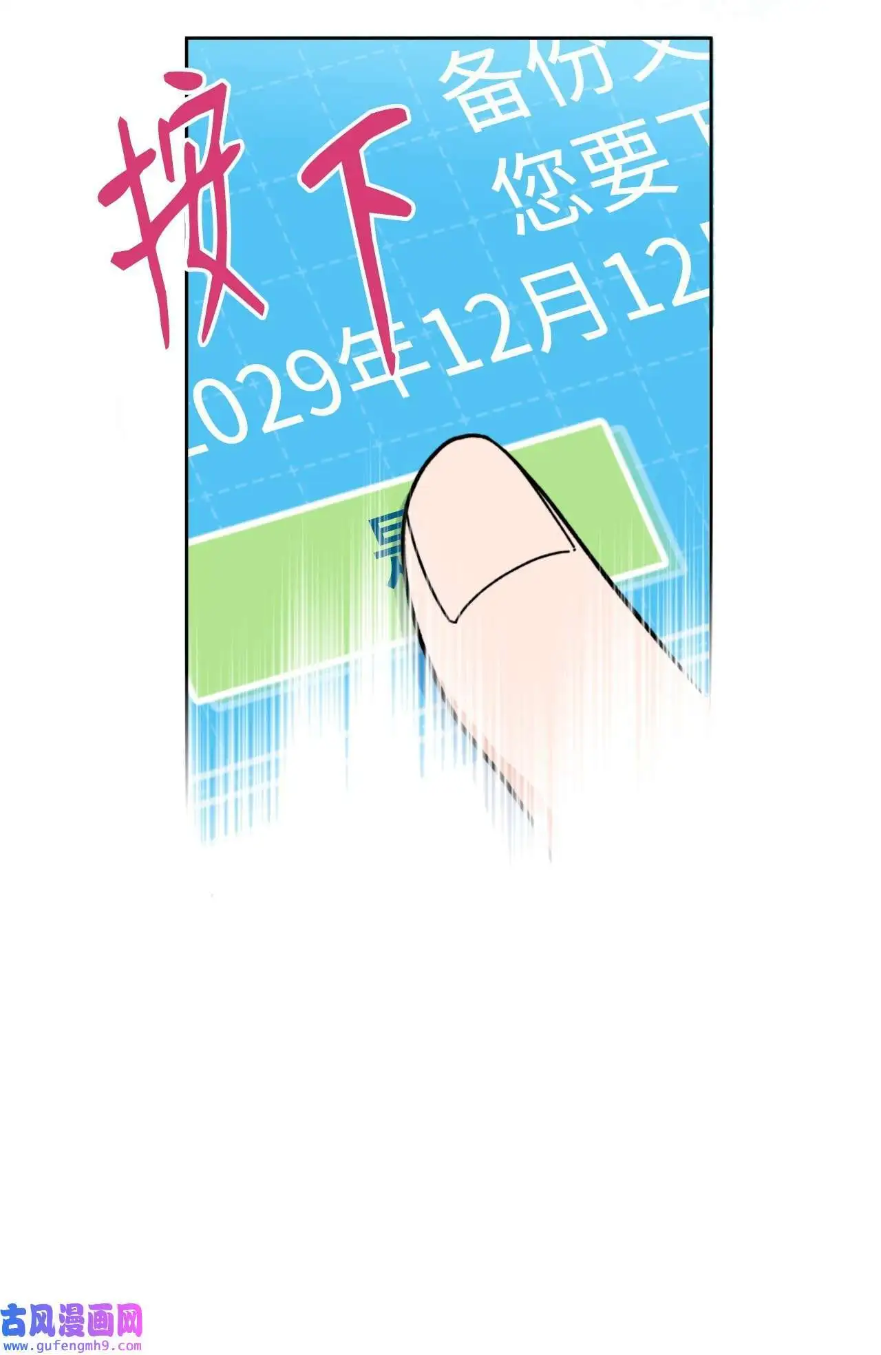 02 从头开始扭转乾坤（88P）81