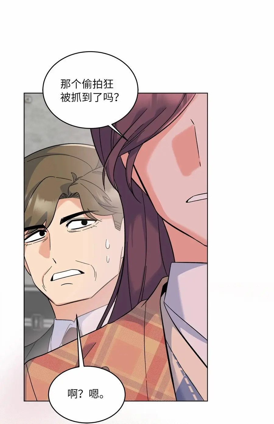 79 愤怒暴打偷拍狂34