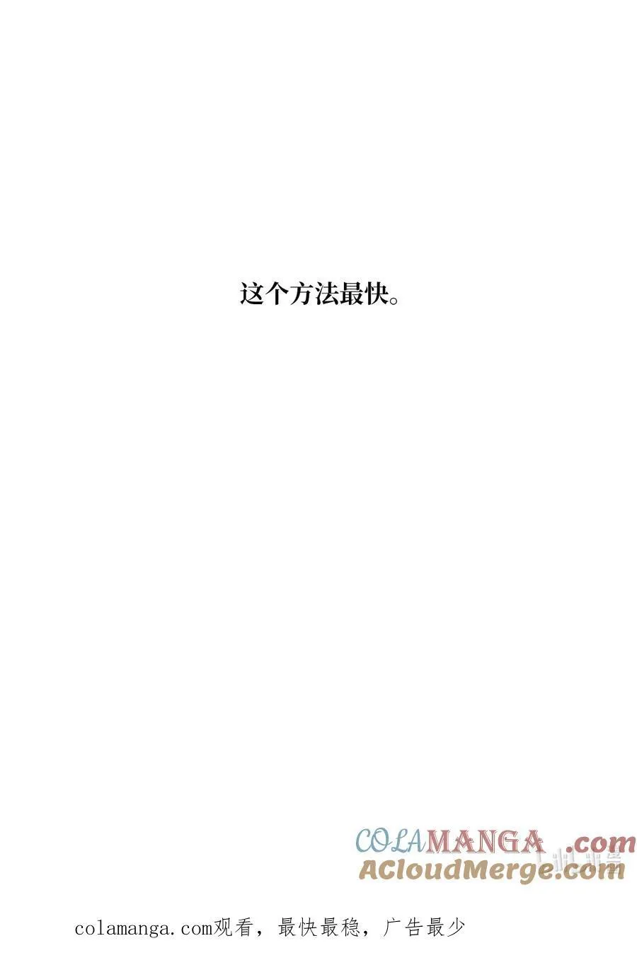111 一切努力有回报93