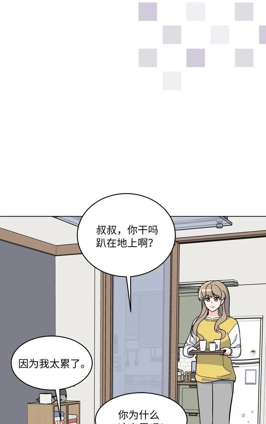 82 未平命运终会来2