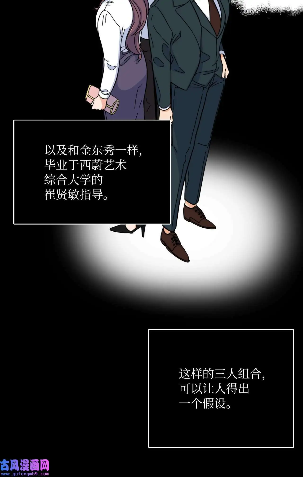 09 允皓在旁事不愁（73P）60