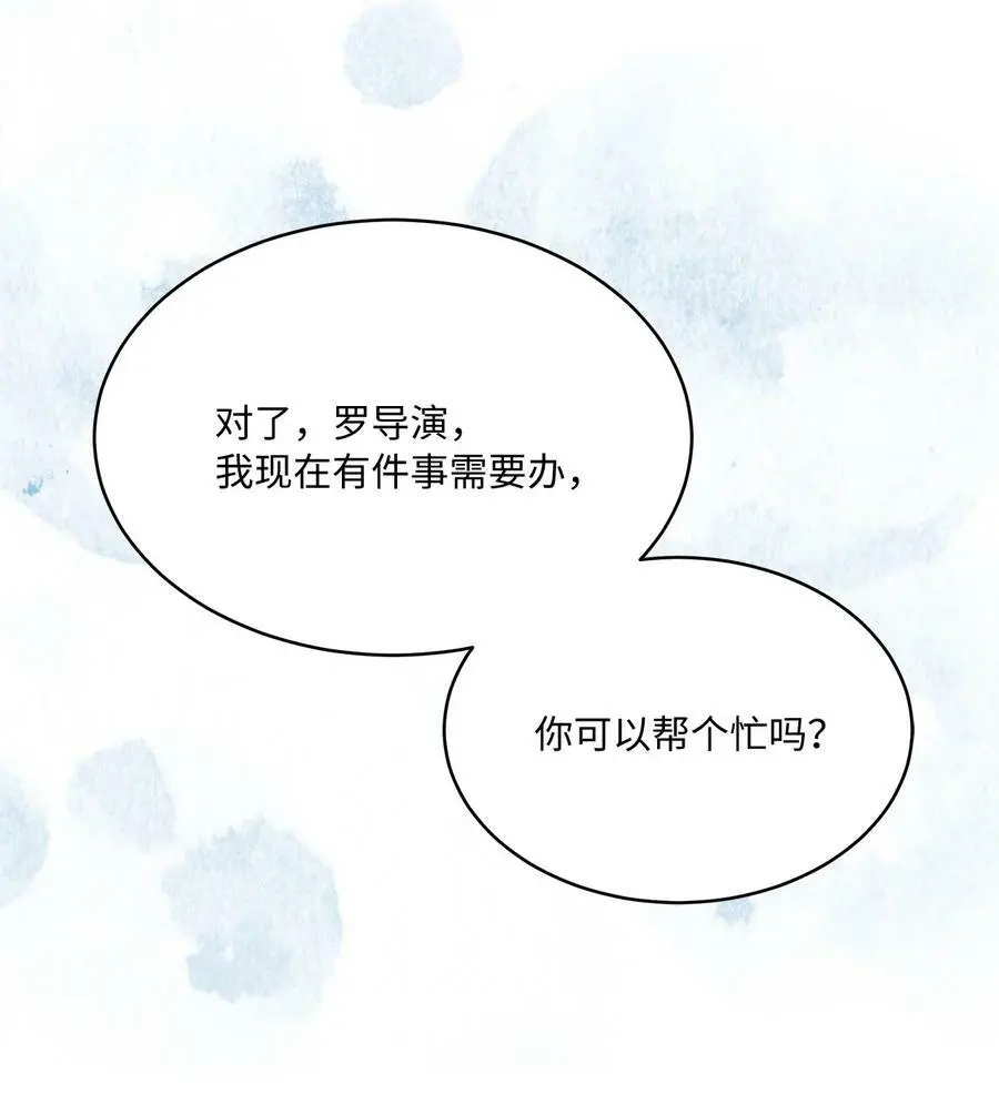 67 赚足眼泪纪录片83