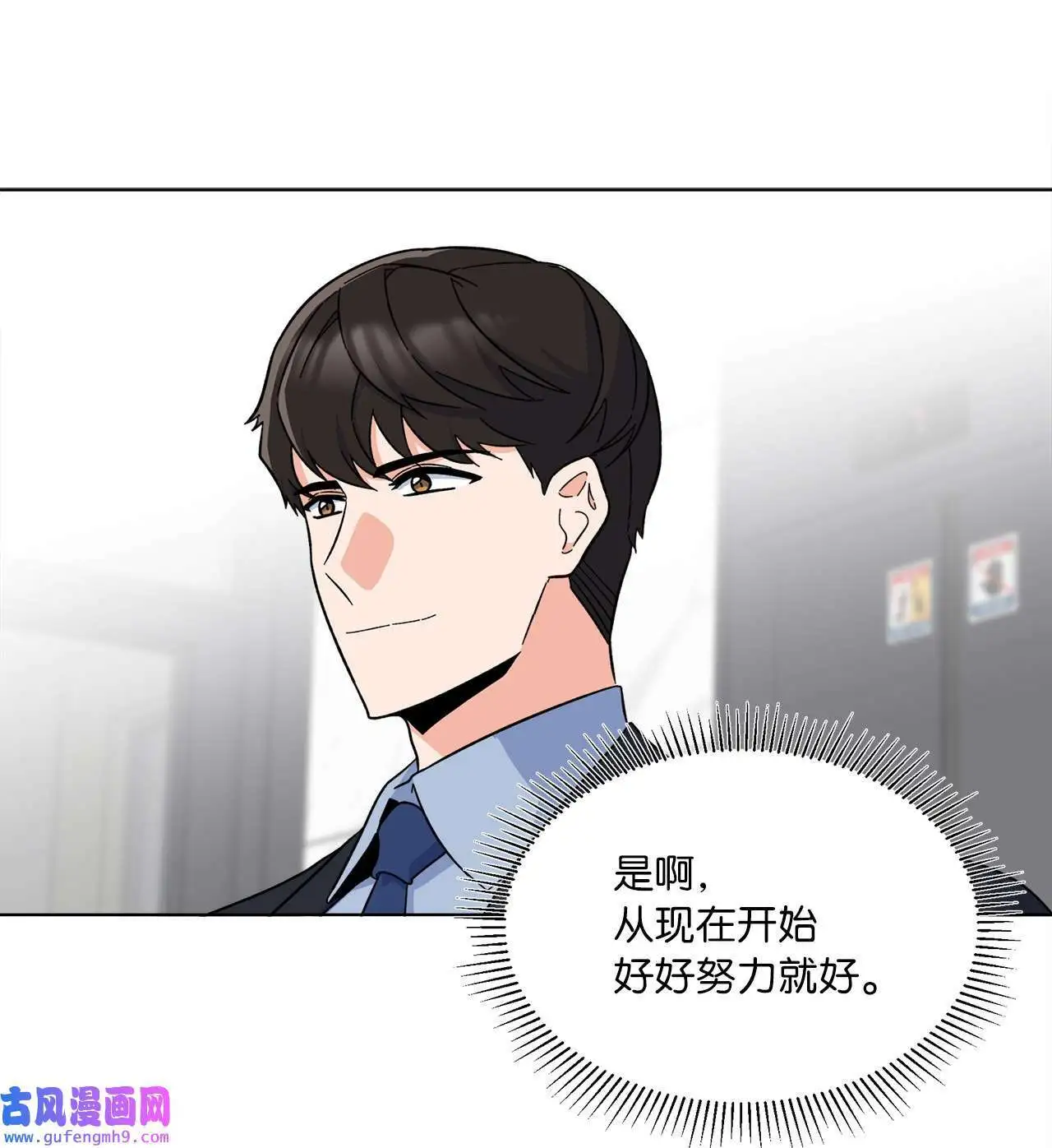 24 洽谈经费贵人帮（81P）40