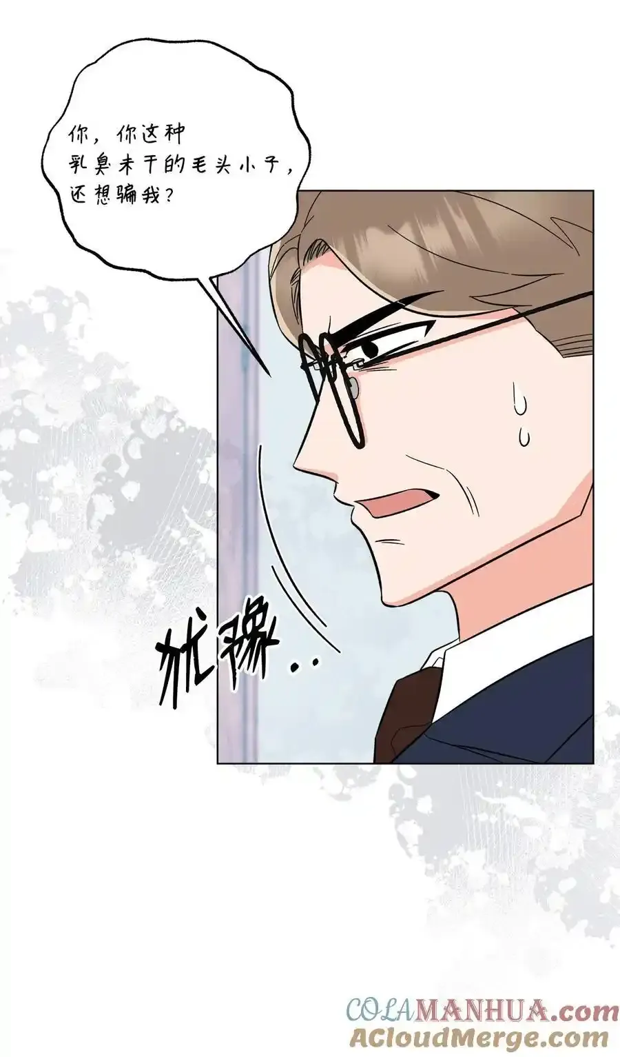 102 吓走卑鄙虚荣鬼19