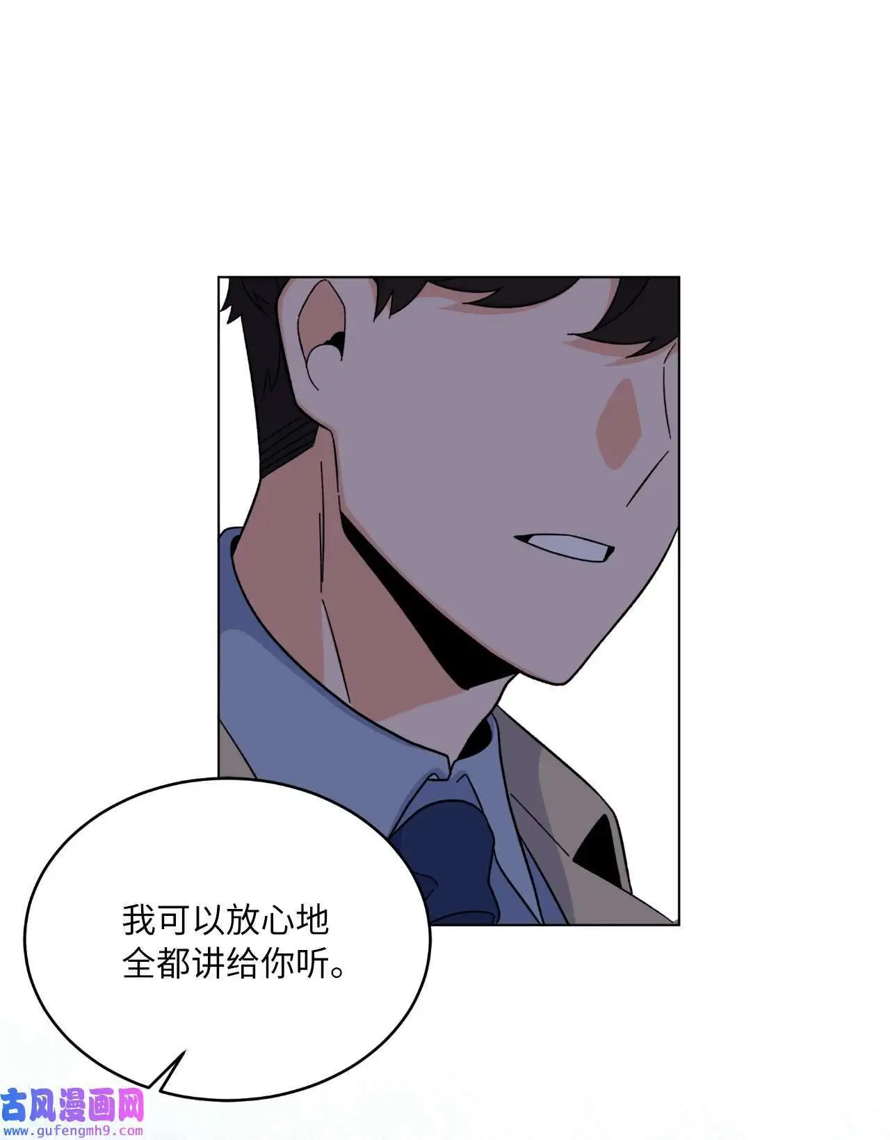 20 此刻来闪闪发光（81P）63