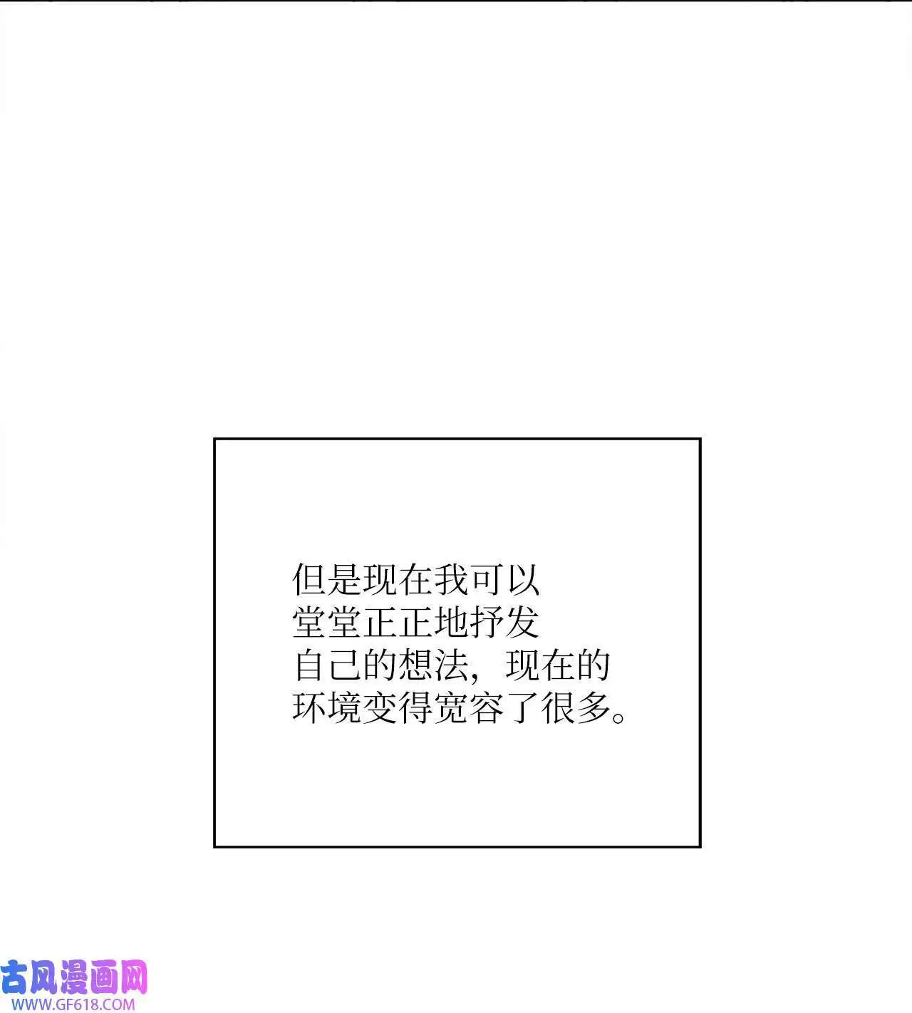 42 广告导演是天才（80P）40