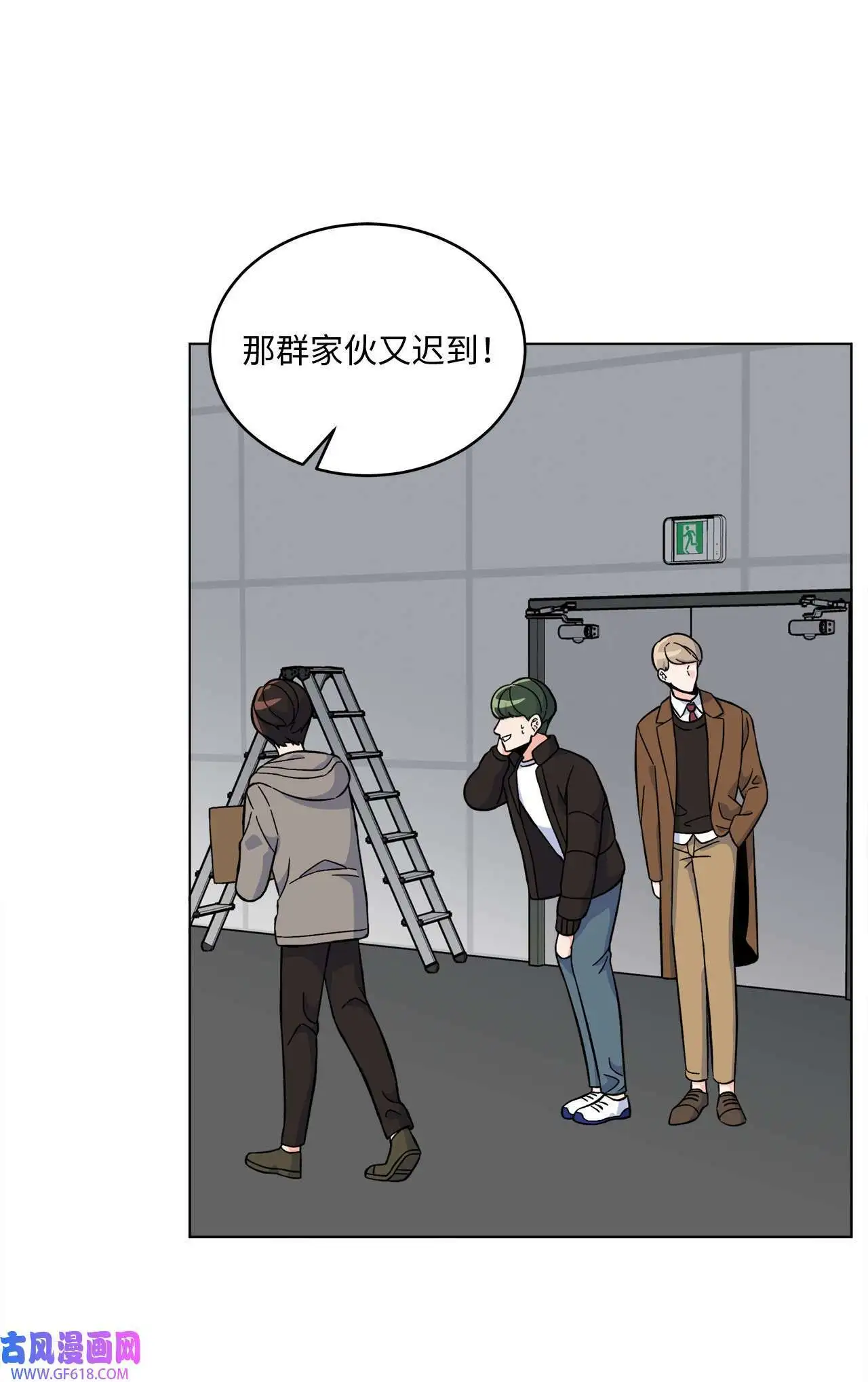 37 试镜杀出程咬金（72P）1