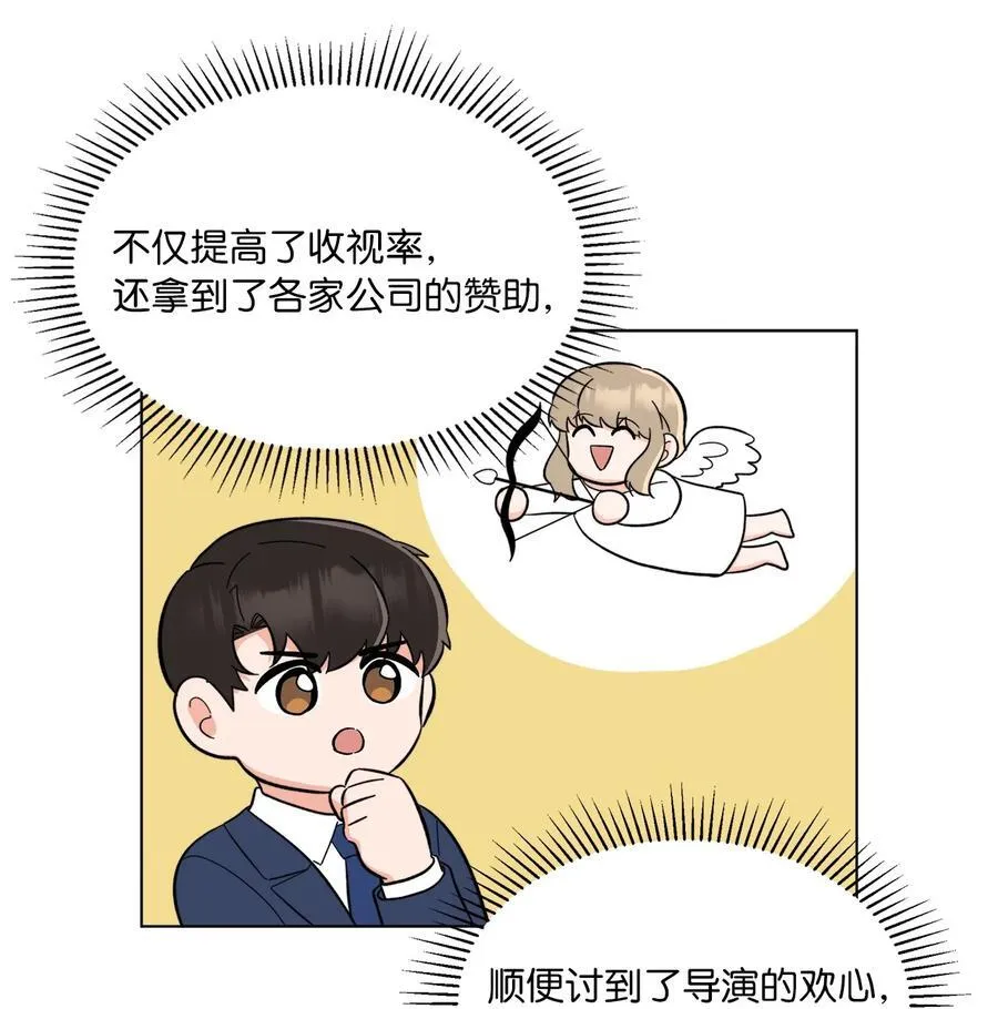 104 赞助多到数不清54