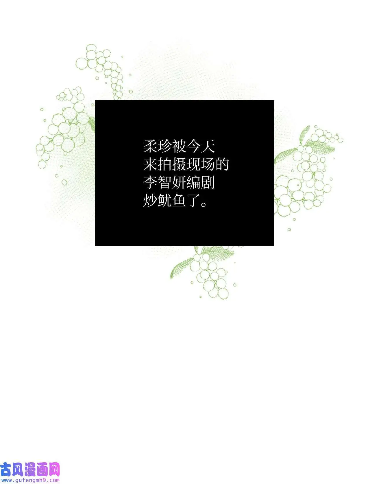 02 从头开始扭转乾坤（88P）43