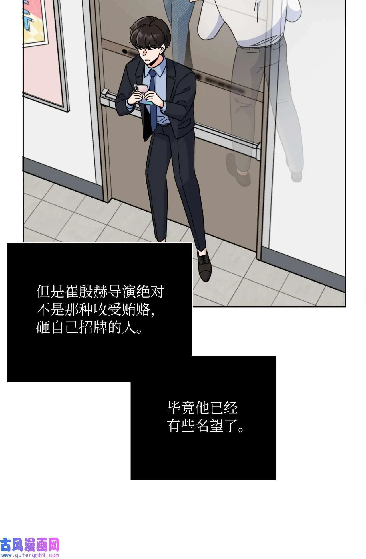 21 如四月春风习习（73P）67