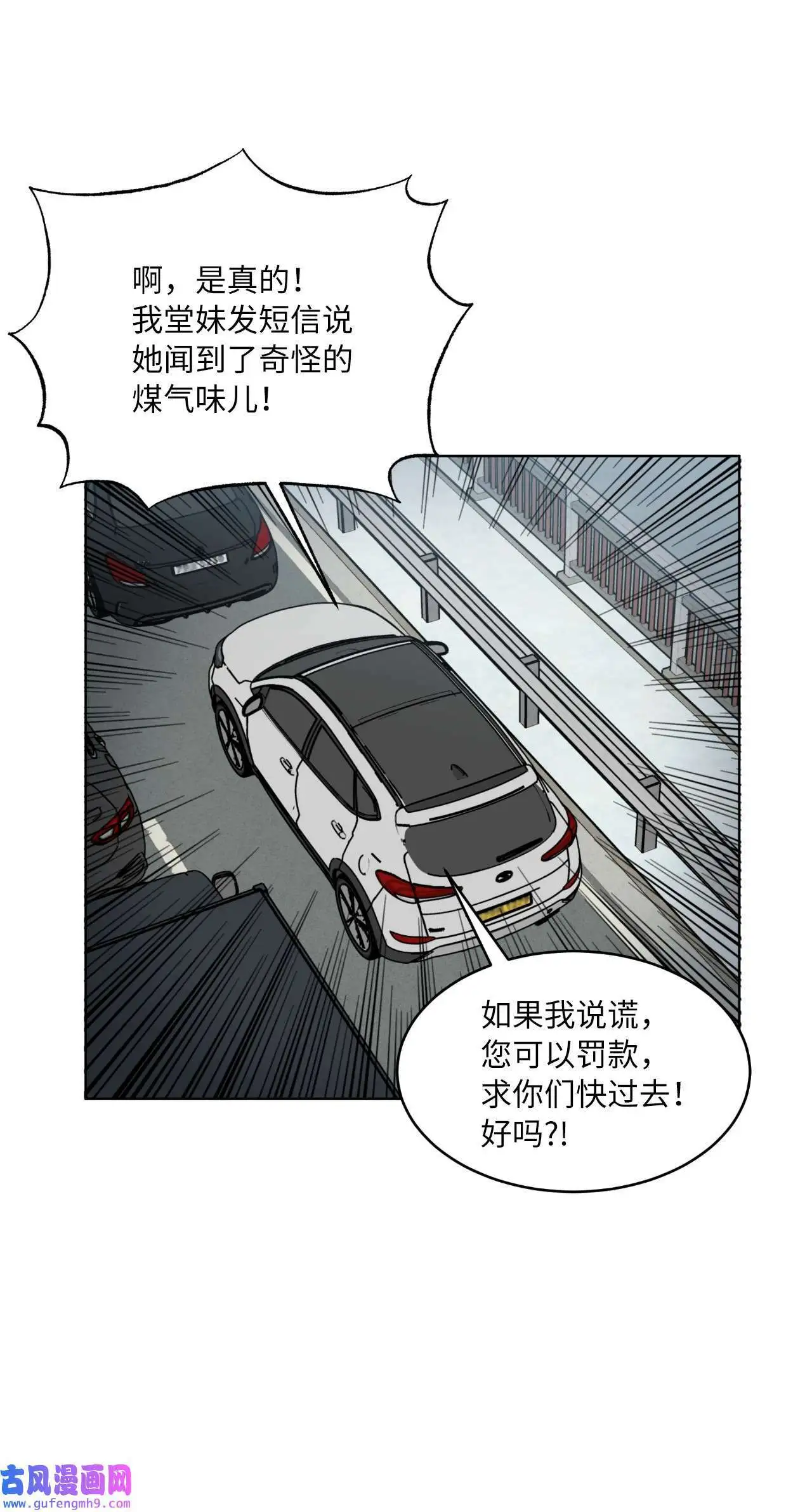 05 披荆斩棘救美笑（77P）11