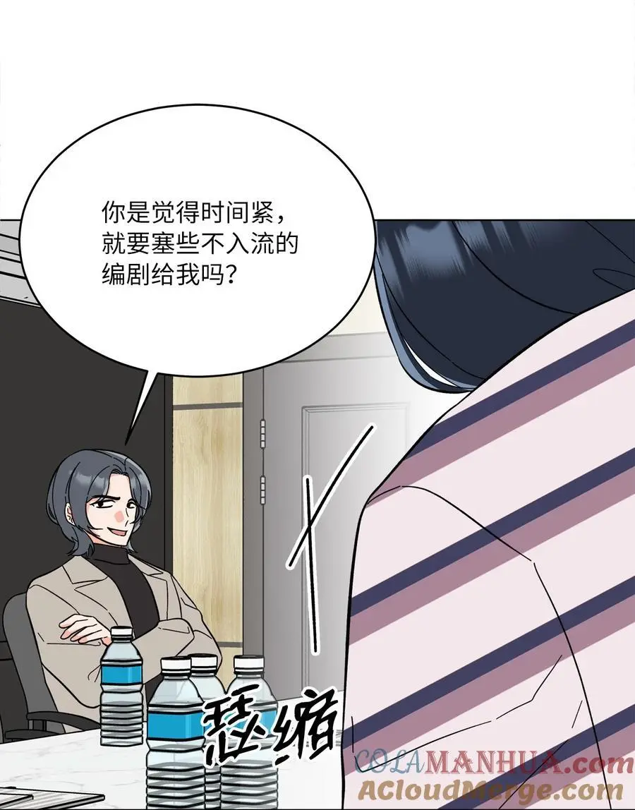 94 自私自利的前妻63