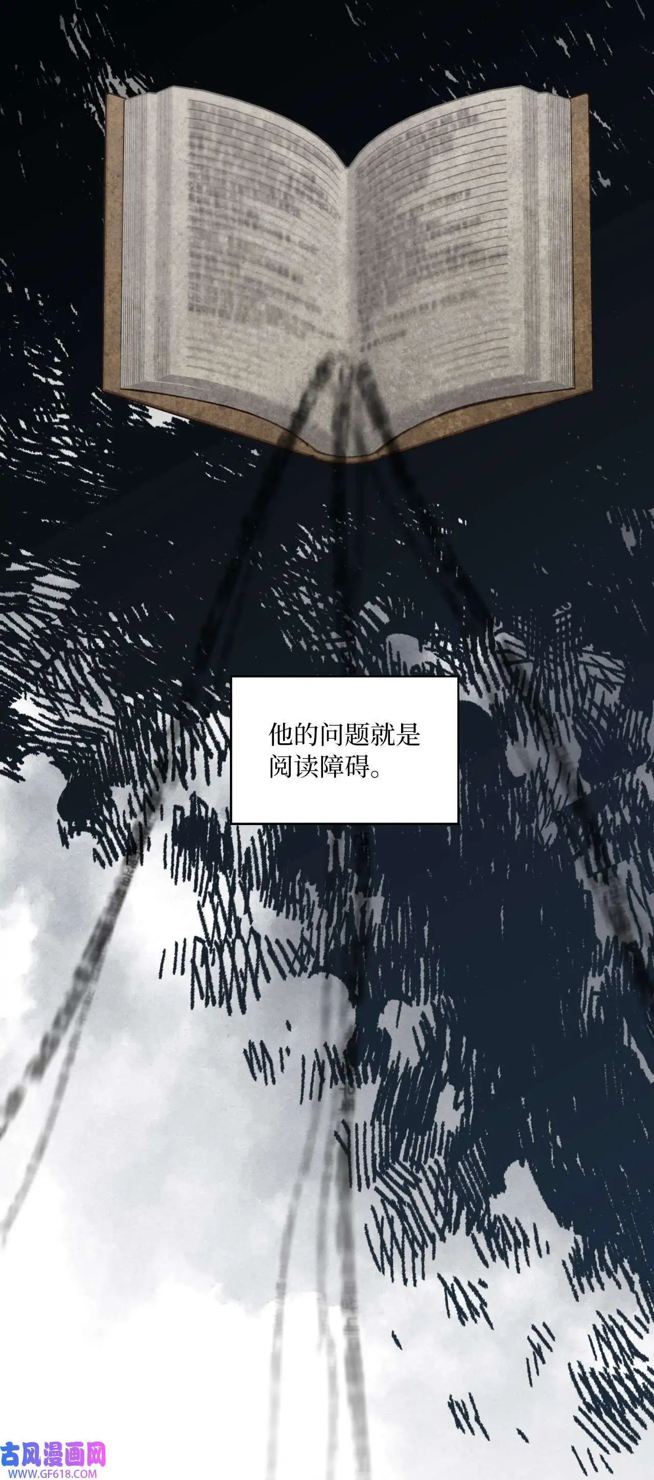 53 风波后的小安逸（70P）9