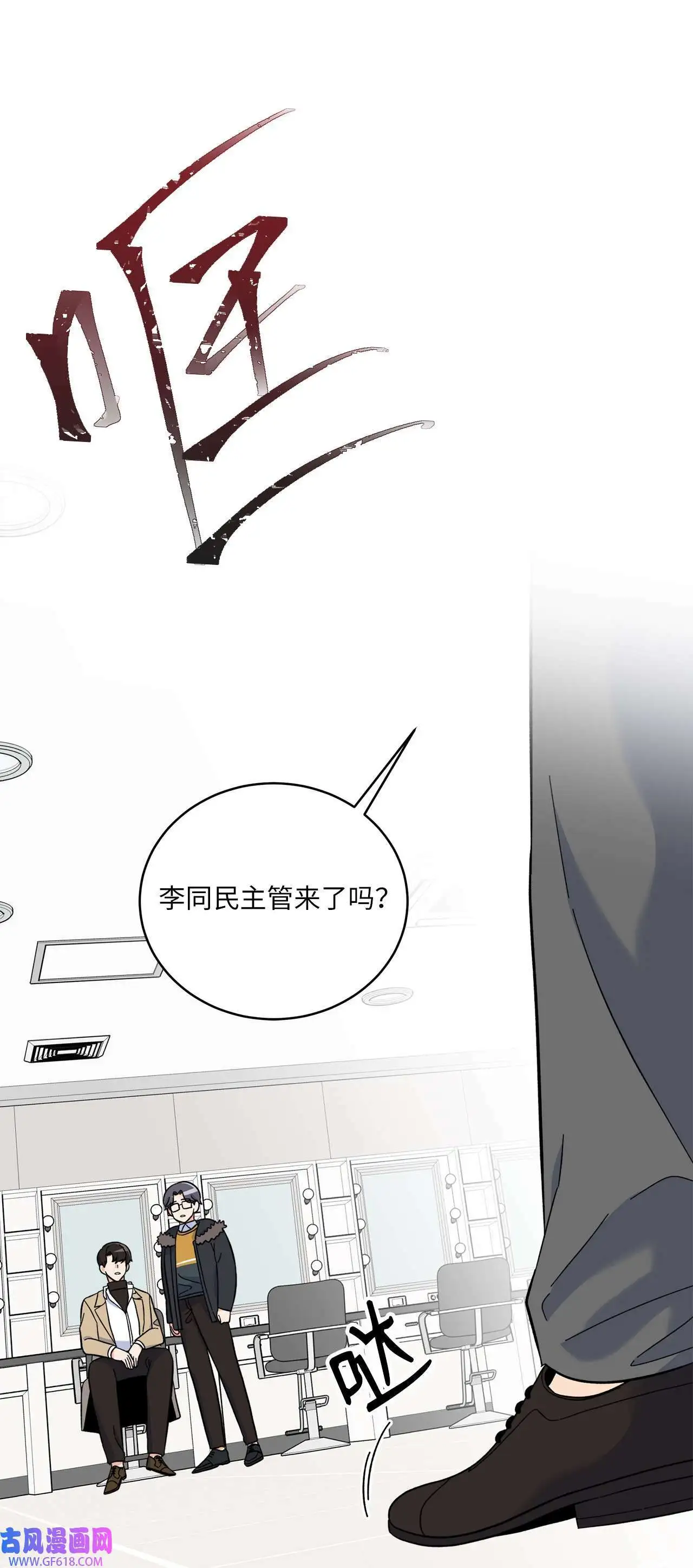 48 重遇前世温柔姐（76P）20