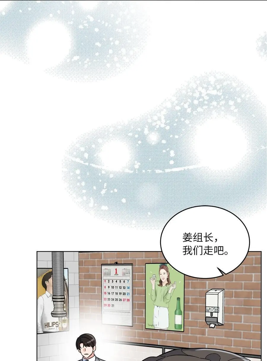 80 傲气灵茵来示好56