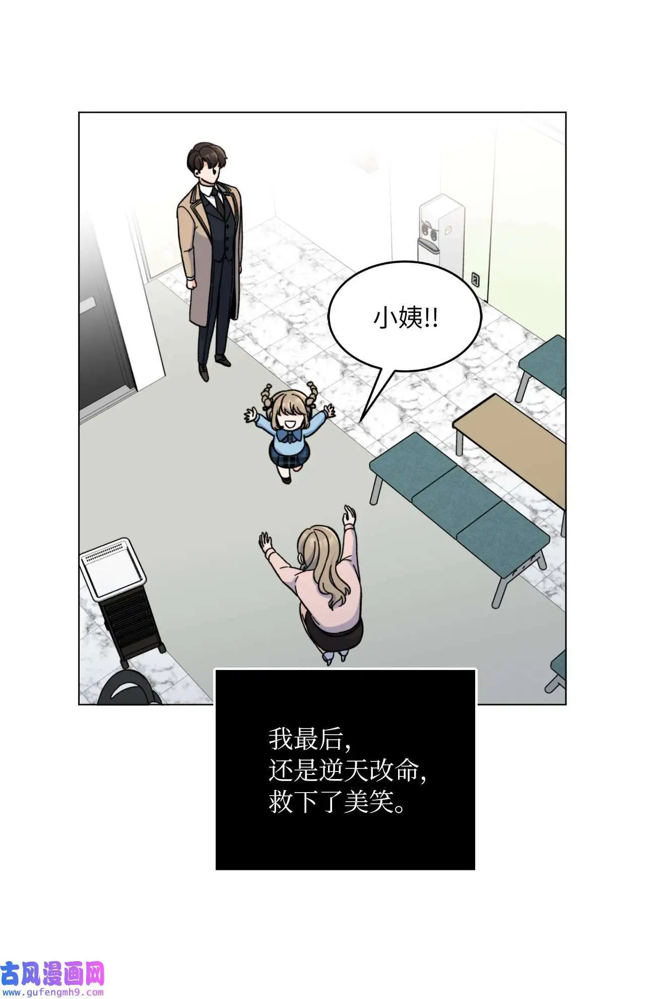 06 不过如此金东秀（89P）48